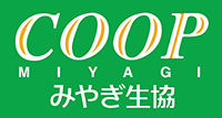 みやぎ生協