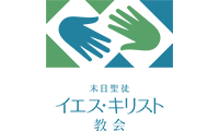 ヘルピングハンズ