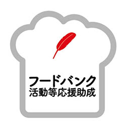 赤い羽根その２