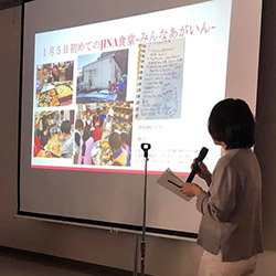 寄贈その６