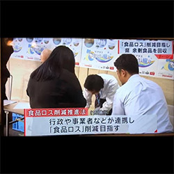 寄贈その１
