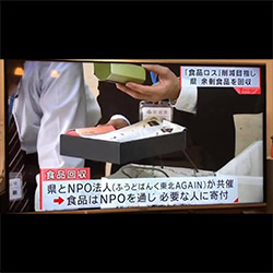 寄贈その３
