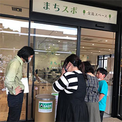 寄贈その２