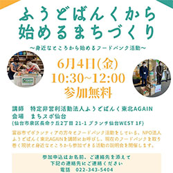 寄贈その４