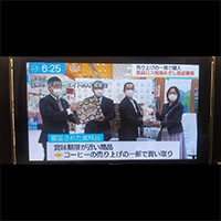 寄贈その５
