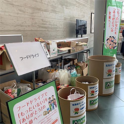 寄贈その２