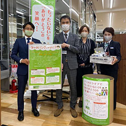 寄贈その６
