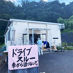 寄贈その１