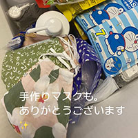 寄贈その４