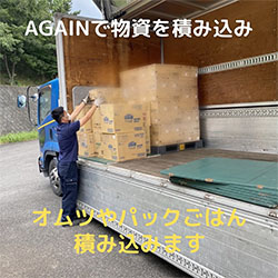 寄贈その１