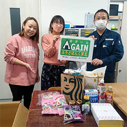 寄贈その１