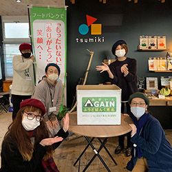 寄贈その４