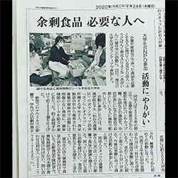 寄贈その４
